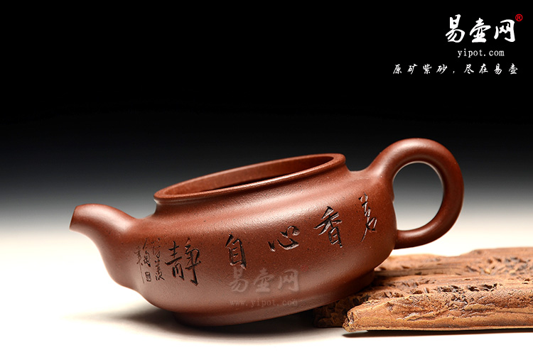 宜兴名家紫砂壶，阳羡紫砂壶，陈顺根紫砂壶艺术，云扁壶图片
