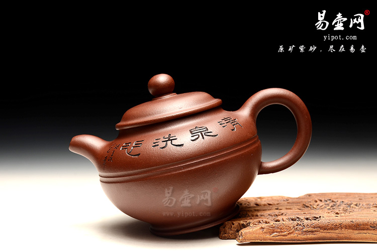 宜兴正品紫砂壶，陈顺根紫砂壶，线润壶图片，高档茶具