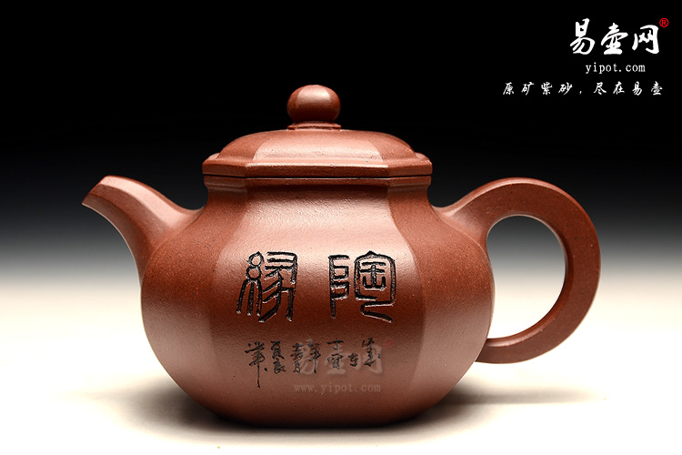 阳羡紫砂壶，宜兴高档茶具，陈顺根紫砂壶，仿古八方壶图片