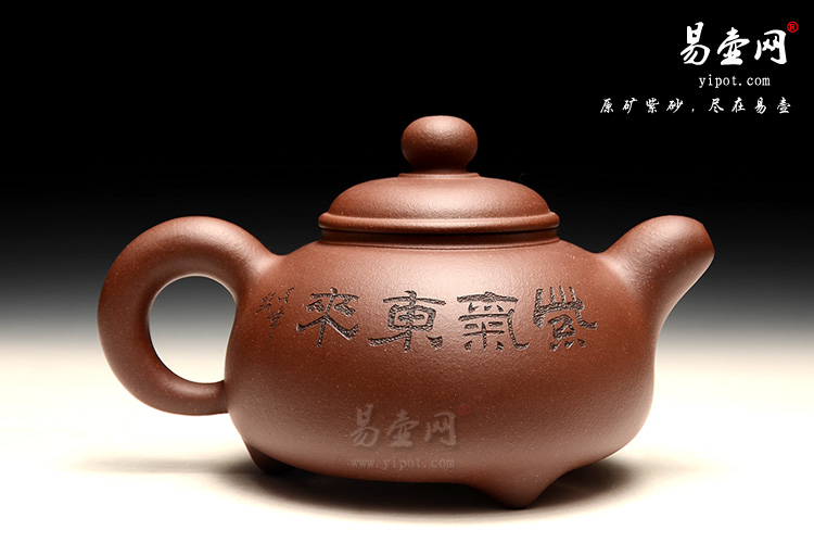 李娅道缘壶图片，全手工紫砂壶图片，精品紫泥，黄龙山