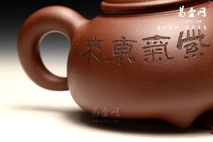 李娅道缘壶图片，全手工紫砂壶图片，精品紫泥，黄龙山