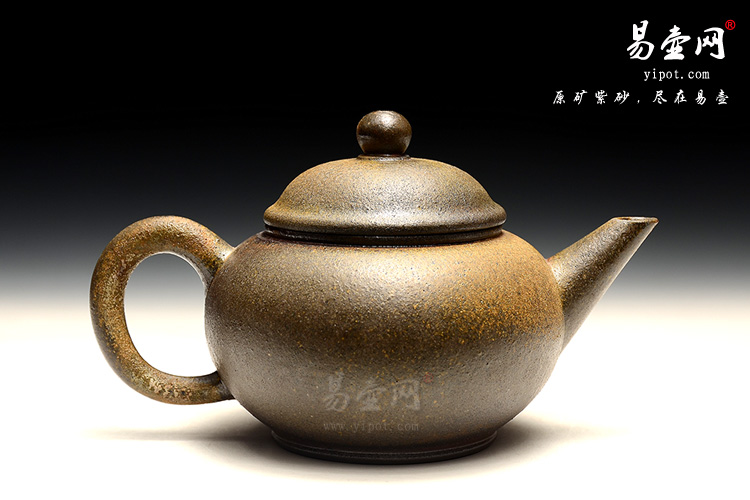 杨立平紫砂，窑变紫砂壶，水平壶图片
