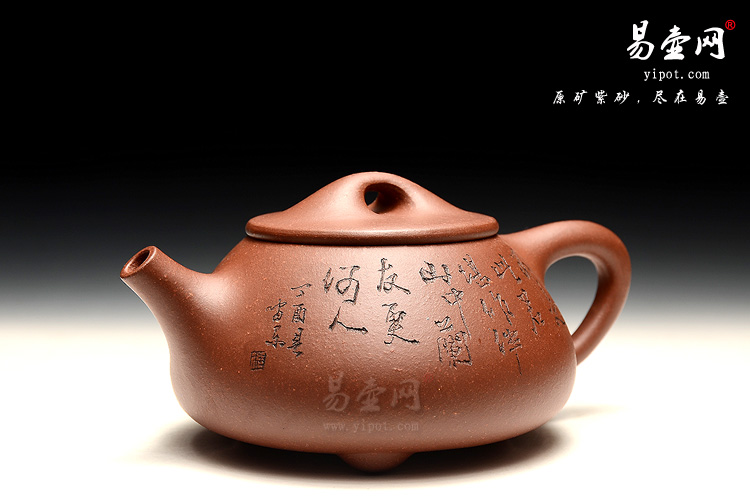 宜兴紫砂壶，许俊紫砂壶，石瓢壶图片
