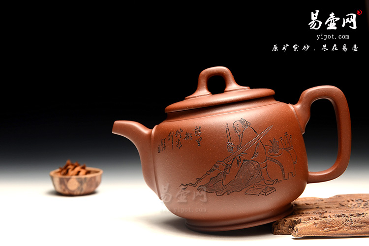 王亮紫砂壶，高德壶图片