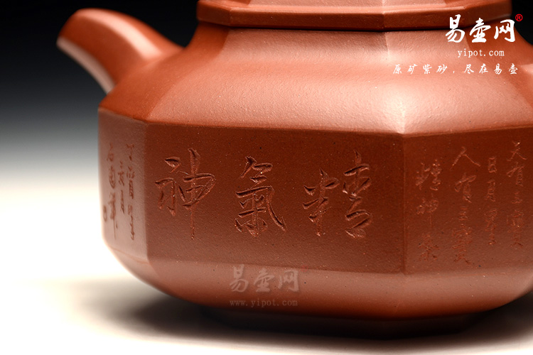 高档紫砂壶，陈顺根紫砂壶，八方壶图片