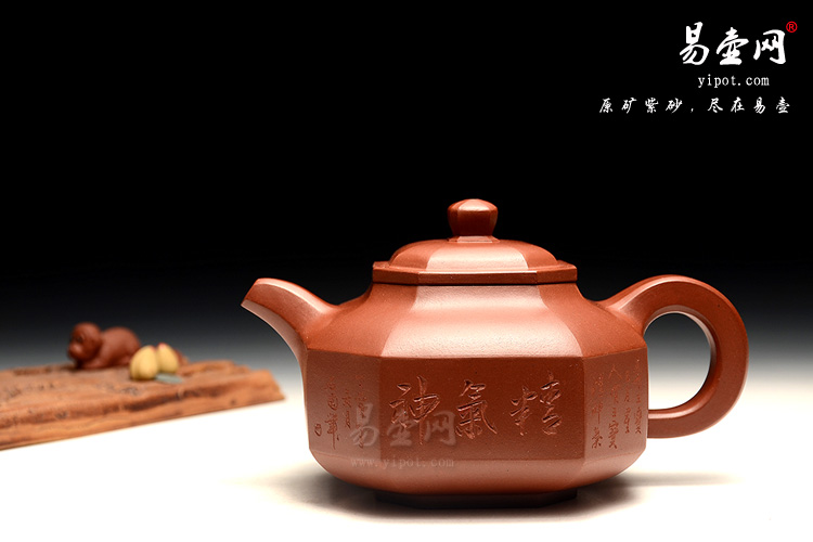 高档紫砂壶，陈顺根紫砂壶，八方壶图片