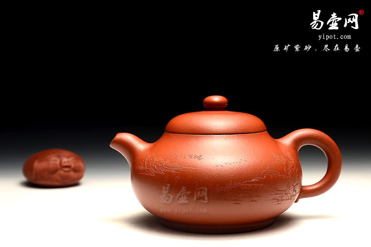 宜兴高档紫砂壶，王品荣紫砂壶，玉韵壶图片