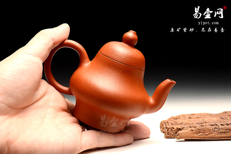 宜兴高档紫砂，周荣华紫砂壶，高梨壶型紫砂