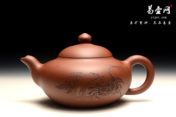 宜兴紫砂壶，余潇紫砂壶，玉梨壶图片