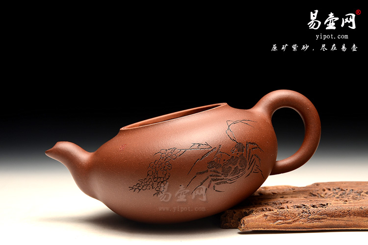 宜兴紫砂壶，余潇紫砂壶，玉梨壶图片