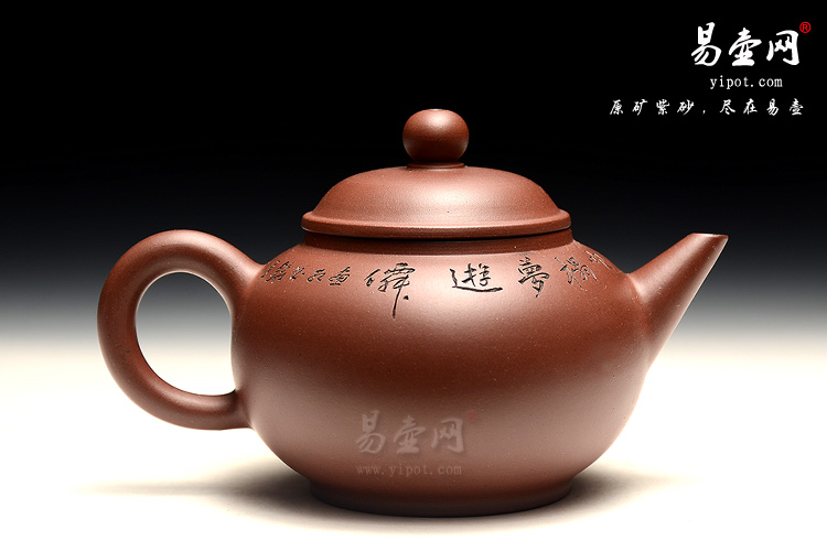 宜兴紫砂壶，陈惠红紫砂壶，禅意，水平壶图片