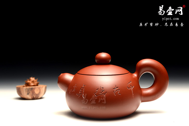 宜兴紫砂壶，陈彩敏紫砂壶，西施韵壶图片，大红袍紫砂壶