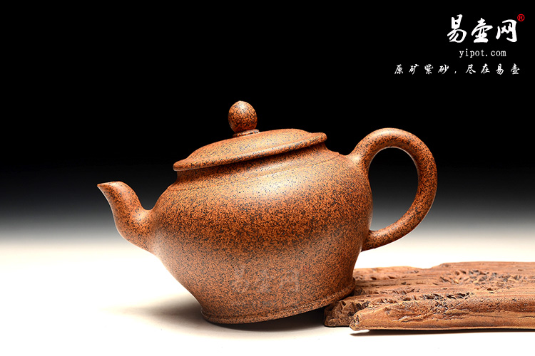 宜兴高档紫砂壶，周荣华紫砂壶，神灯壶图片，柴烧窑变壶