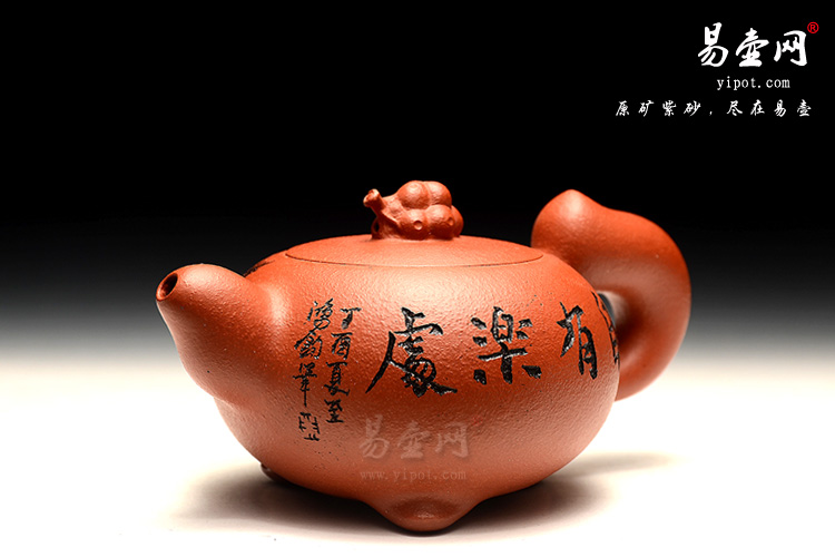 宜兴紫砂壶，朱鸿钧紫砂壶，松鼠壶图片