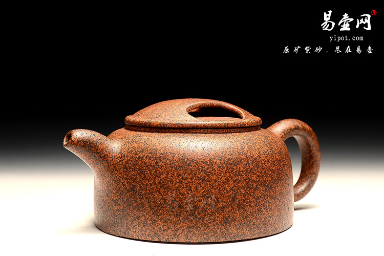 宜兴紫砂壶，高档茶具，周荣华紫砂壶，牛盖莲子壶图片