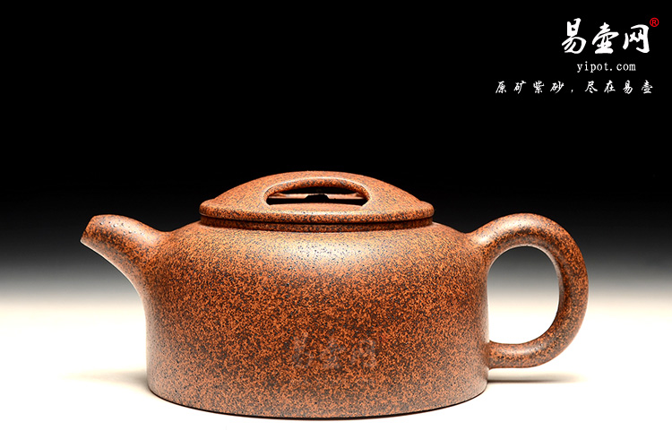 宜兴紫砂壶，高档茶具，周荣华紫砂壶，牛盖莲子壶图片