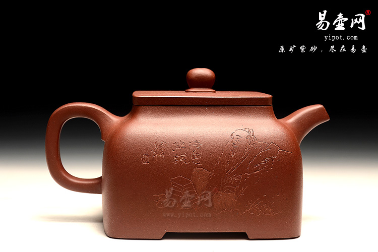 宜兴高档紫砂壶，研高葛岳纯紫砂壶，四方壶图片，张宝东刻绘紫砂壶