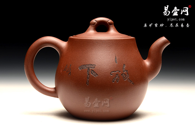 宜兴紫砂壶，李娅紫砂壶，宜兴名家紫砂壶茶具