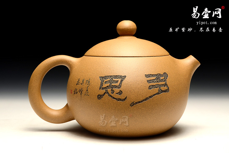 宜兴紫砂壶，余潇西施壶图片，段泥紫砂壶图片