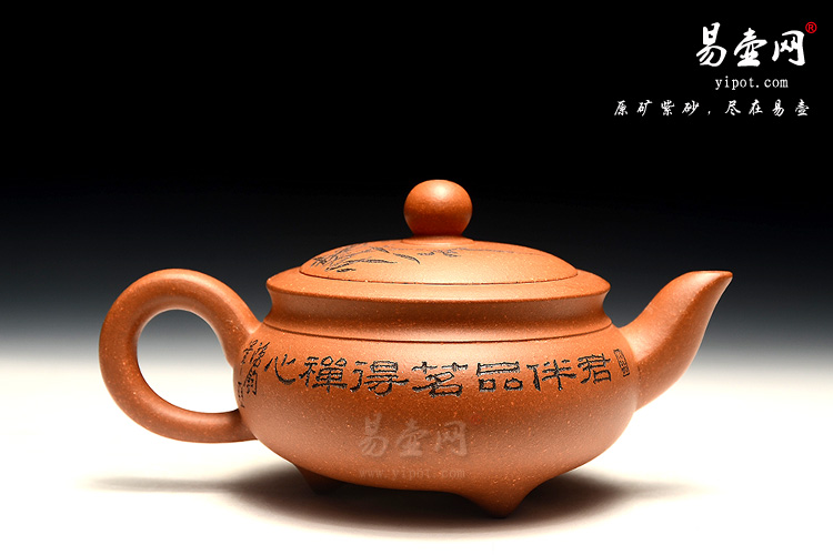 宜兴紫砂壶，朱鸿钧紫砂壶，高档精品收藏级别紫砂壶，紫砂壶如果鉴定