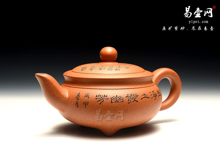 宜兴紫砂壶，朱鸿钧紫砂壶，高档精品收藏级别紫砂壶，紫砂壶如果鉴定