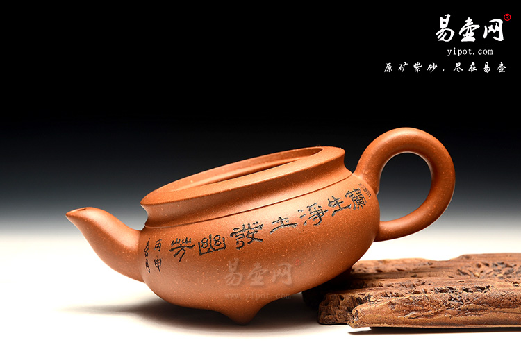 宜兴紫砂壶，朱鸿钧紫砂壶，高档精品收藏级别紫砂壶，紫砂壶如果鉴定