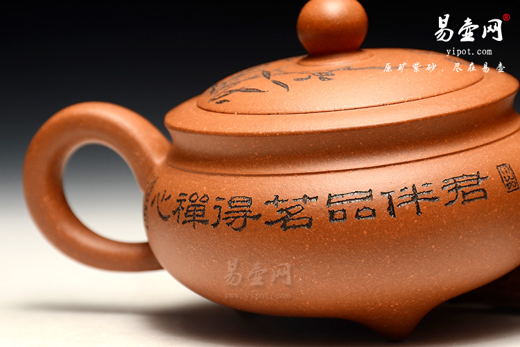 宜兴紫砂壶，朱鸿钧紫砂壶，高档精品收藏级别紫砂壶，紫砂壶如果鉴定