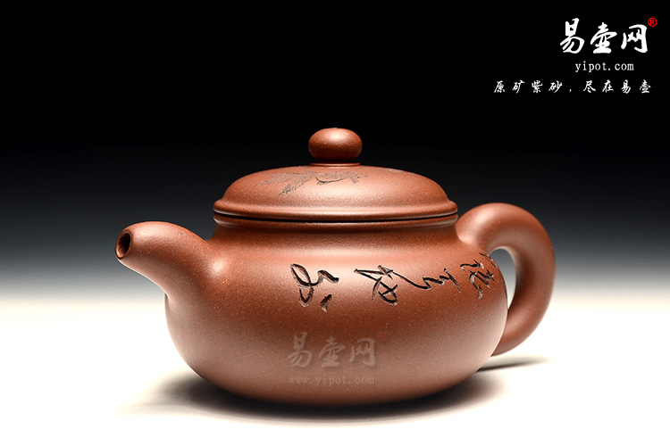 宜兴紫砂壶，余志平紫砂壶，道洪仿古壶，宜兴紫砂壶价格