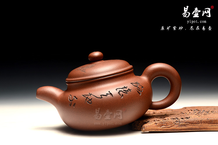 宜兴紫砂壶，余志平紫砂壶，道洪仿古壶，宜兴紫砂壶价格