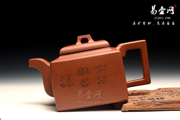 宜兴紫砂壶，杨立平紫砂壶，亚明四方壶图片