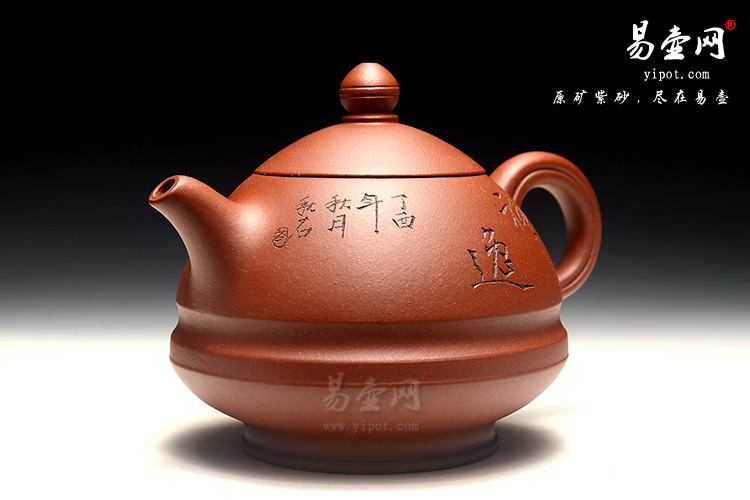 黄叶萍紫砂壶玉笠壶图片