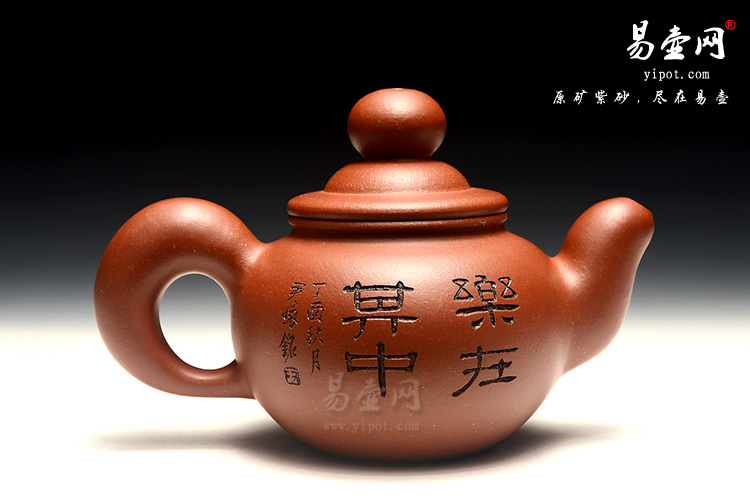 尹怀紫砂作品：宏福壶图片