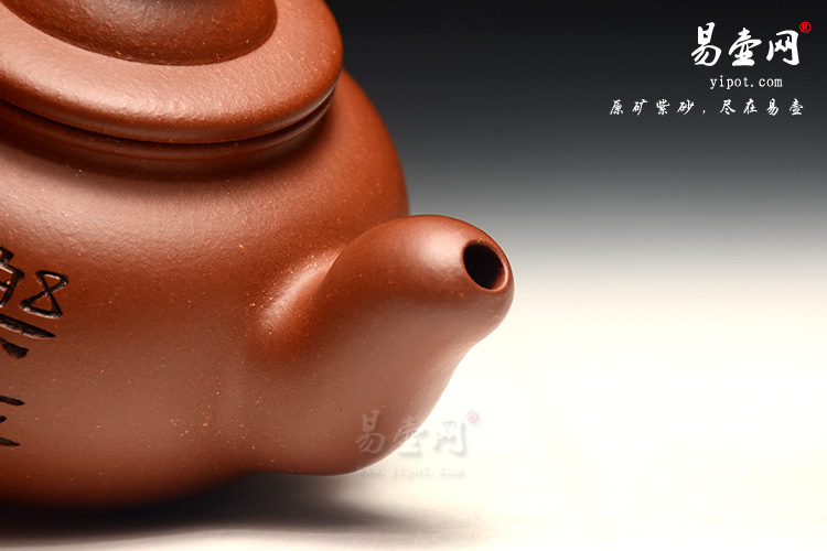 尹怀紫砂作品：宏福壶图片
