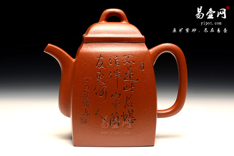 宜兴紫砂壶，许俊紫砂壶，小汉方紫砂壶，朱泥紫砂茶具