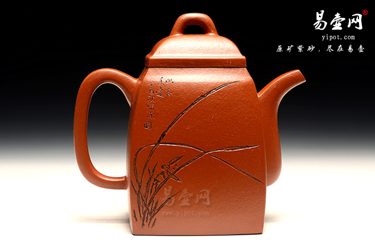 宜兴紫砂壶，许俊紫砂壶，小汉方紫砂壶，朱泥紫砂茶具