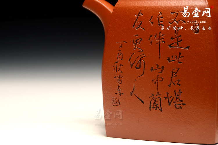 宜兴紫砂壶，许俊紫砂壶，小汉方紫砂壶，朱泥紫砂茶具