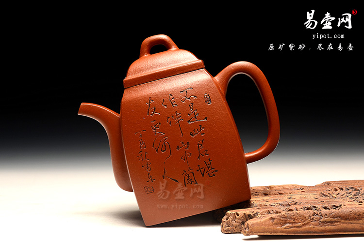 宜兴紫砂壶，许俊紫砂壶，小汉方紫砂壶，朱泥紫砂茶具