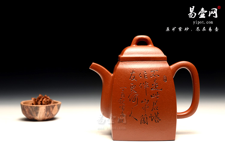 宜兴紫砂壶，许俊紫砂壶，小汉方紫砂壶，朱泥紫砂茶具