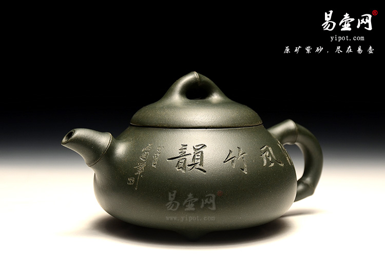 宜兴紫砂壶，陈顺根紫砂壶，竹节石瓢壶图片
