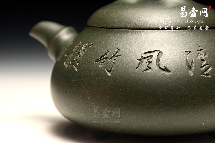 宜兴紫砂壶，陈顺根紫砂壶，竹节石瓢壶图片