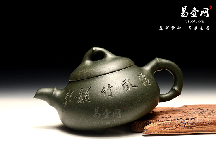 宜兴紫砂壶，陈顺根紫砂壶，竹节石瓢壶图片