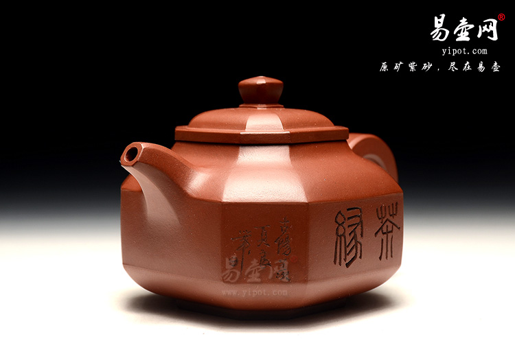 宜兴名家紫砂壶，高档茶壶，陈顺根手工紫砂壶，八方壶图片