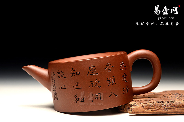 宜兴紫砂壶，王国新紫砂壶，高档经典茶壶，牛盖壶图片