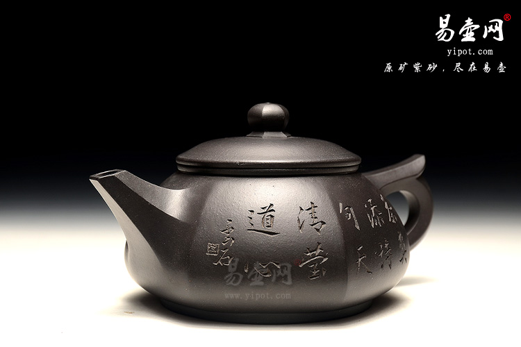 宜兴高档紫砂壶，王国新紫砂壶，方圆壶图片，焐灰工艺紫砂壶图片