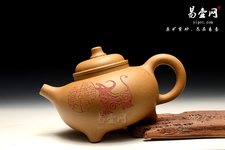 宜兴紫砂壶，余潇紫砂壶，三足鼎立壶图片