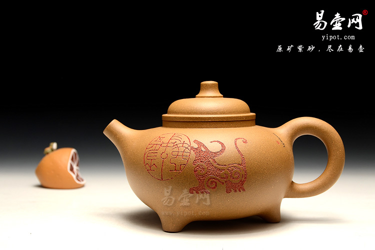 宜兴紫砂壶，余潇紫砂壶，三足鼎立壶图片
