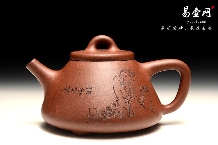 宜兴紫砂壶，余志平紫砂壶，子冶石瓢壶图片，黄龙山紫砂