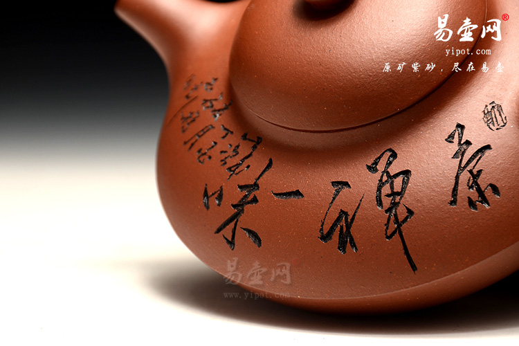宜兴紫砂壶，合欢壶图片，吴秋平紫砂壶