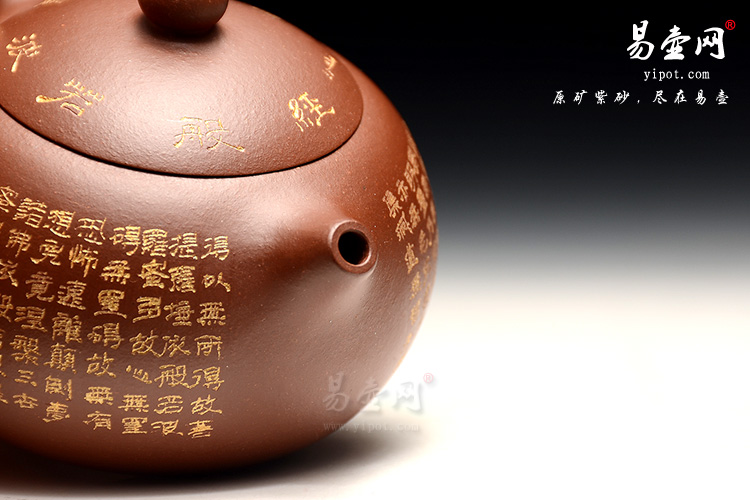 徐俊英紫砂壶，心经西施壶图片
