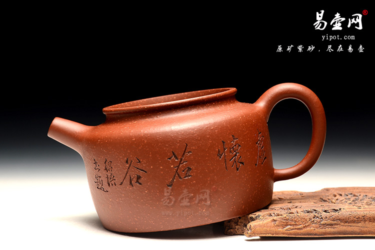 宜兴紫砂壶，杨立平紫砂壶，德钟壶图片